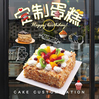 广东韶关市曲江区蛋糕预定